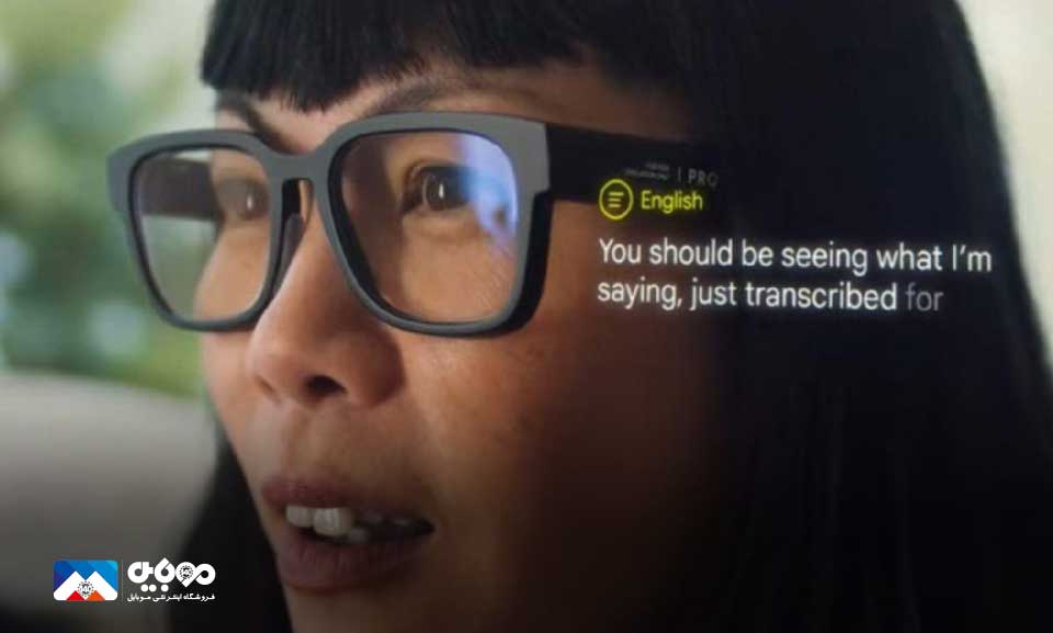 عینک گوگل با قابلیت ترجمه زنده رونمایی شد