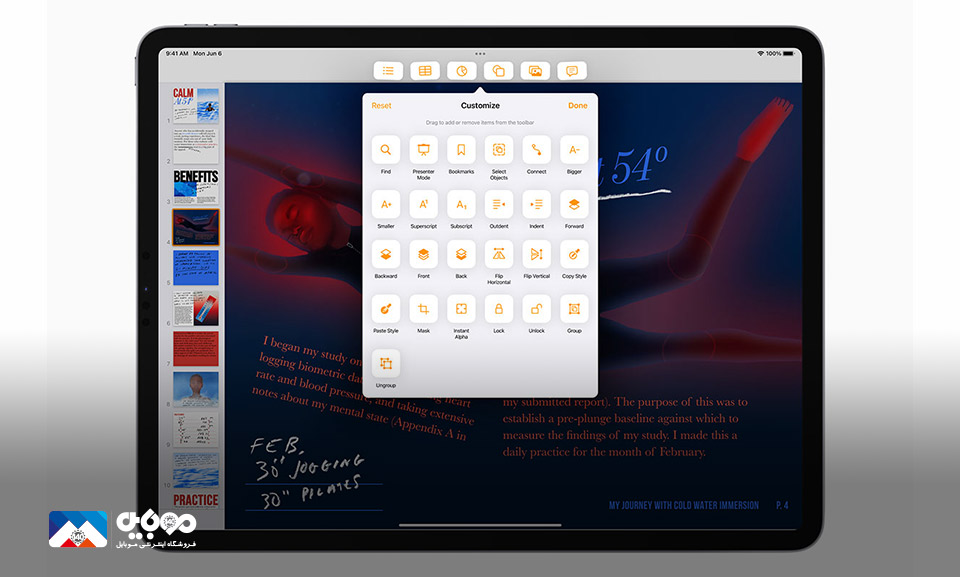 معرفی نسل جدید سیستم‌عامل تبلت اپل iPadOS 16 