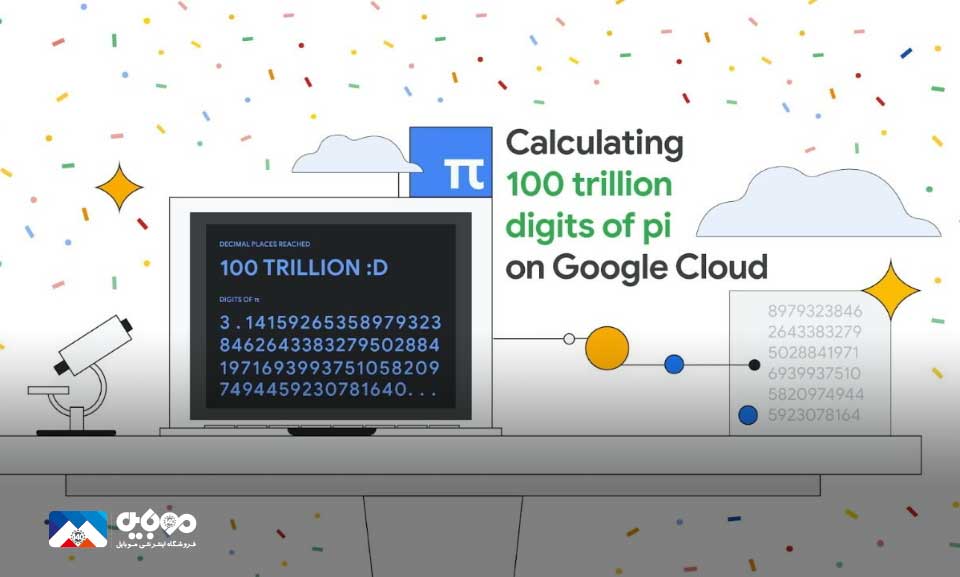 رکوردشکنی جدید گوگل در بخش محاسبه عدد پی