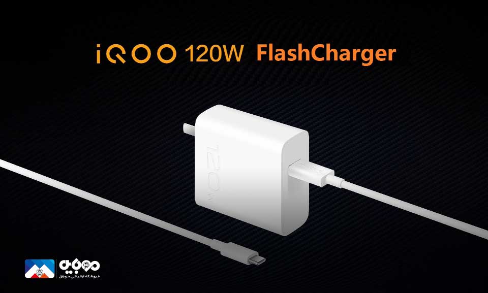 فول شارژ گوشی IQOO 10 Pro در مدت ۱۲ دقیقه 