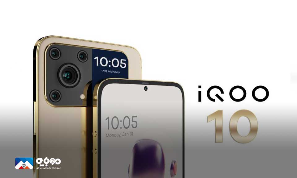 تجهیز ویوو iQOO 10 به اولین گوشی با دایمنسیتی 9000 پلاس 