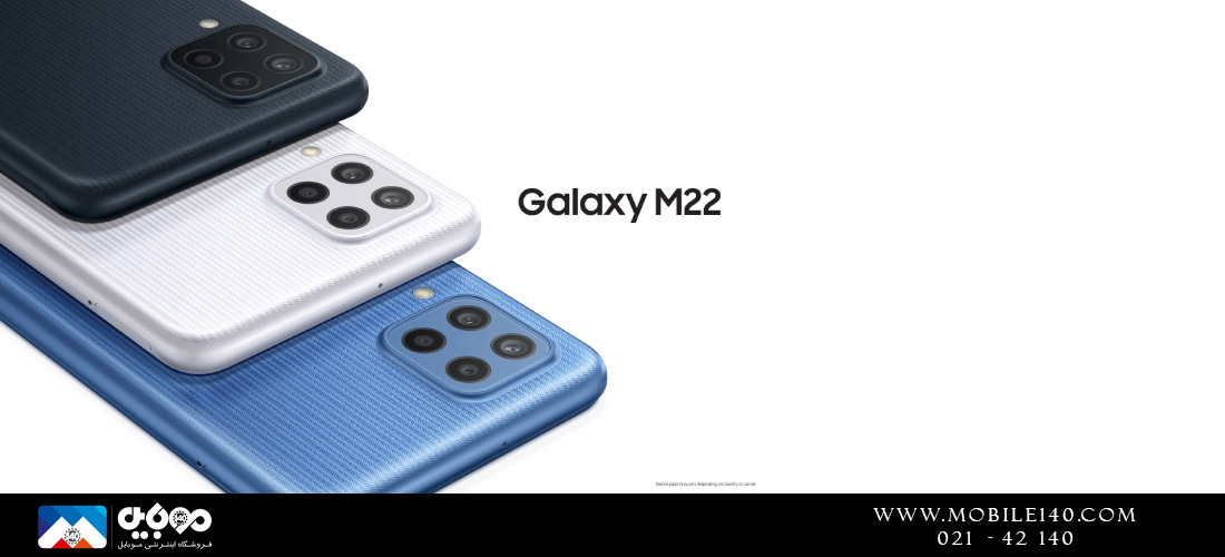 بررسی Galaxy M22