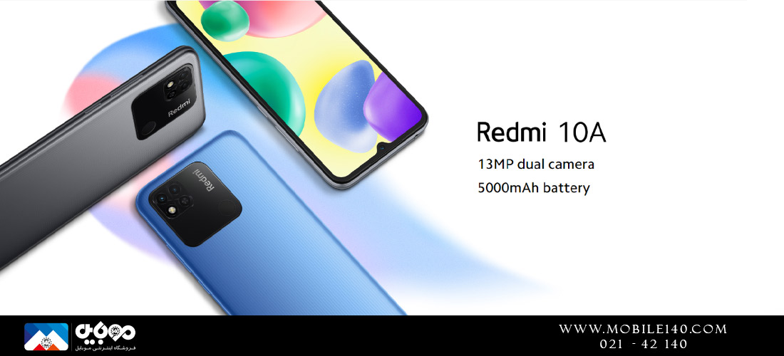 بررسی Redmi 10a