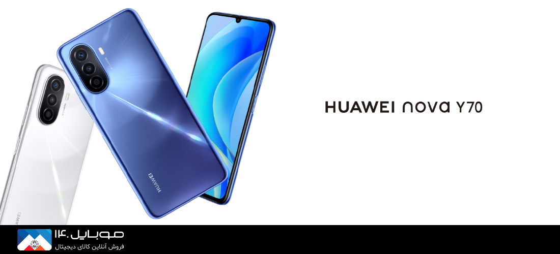 Huawei Nova Y70