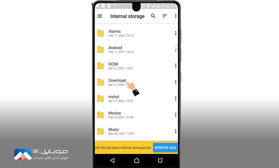 فایل‌های دانلودی در گوشی‌های اندروید در کجا ذخیره خواهند شد؟