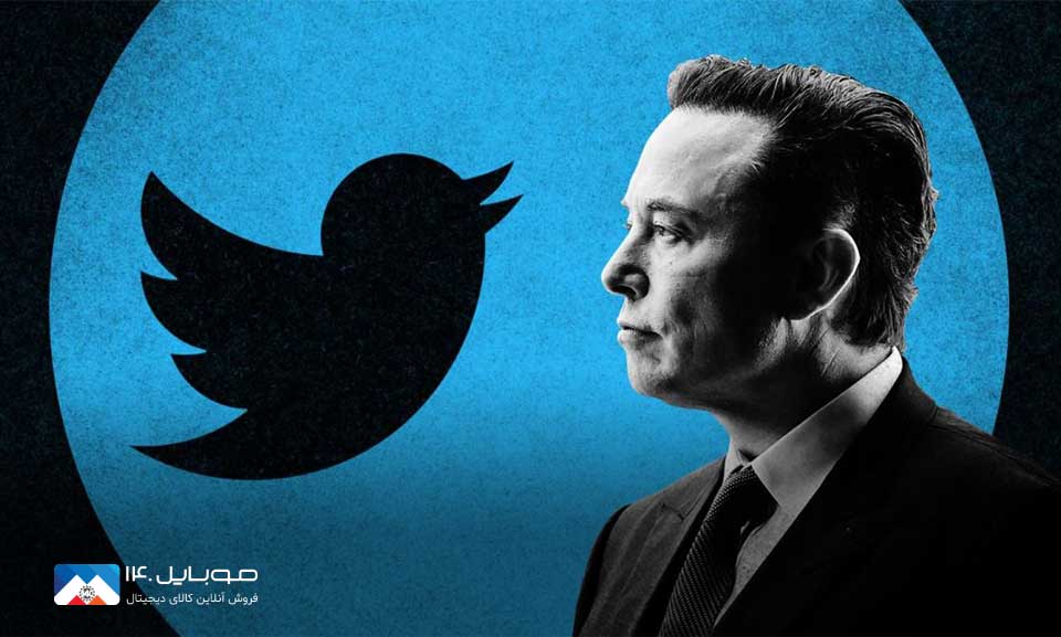 Elon Musk tweeter