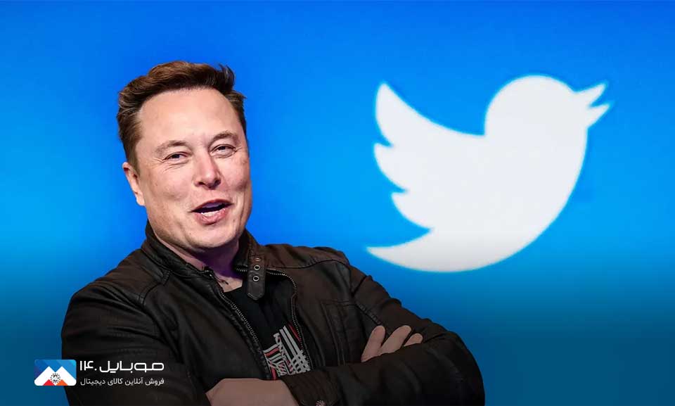 Elon Musk Twitter