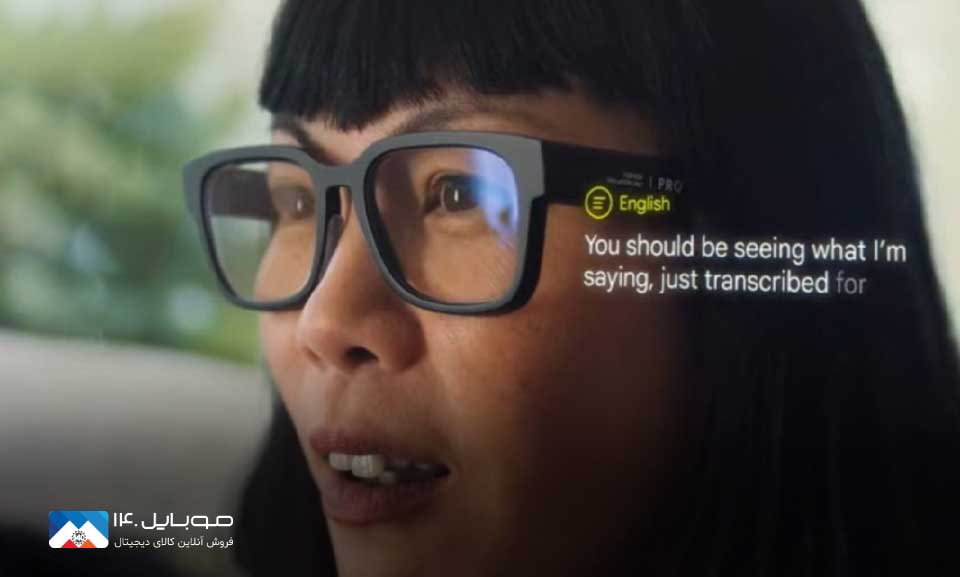 تولید عینک واقعیت افزوده مرموز گوگل 