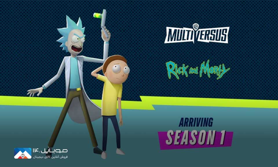 Rick and morty multiversus