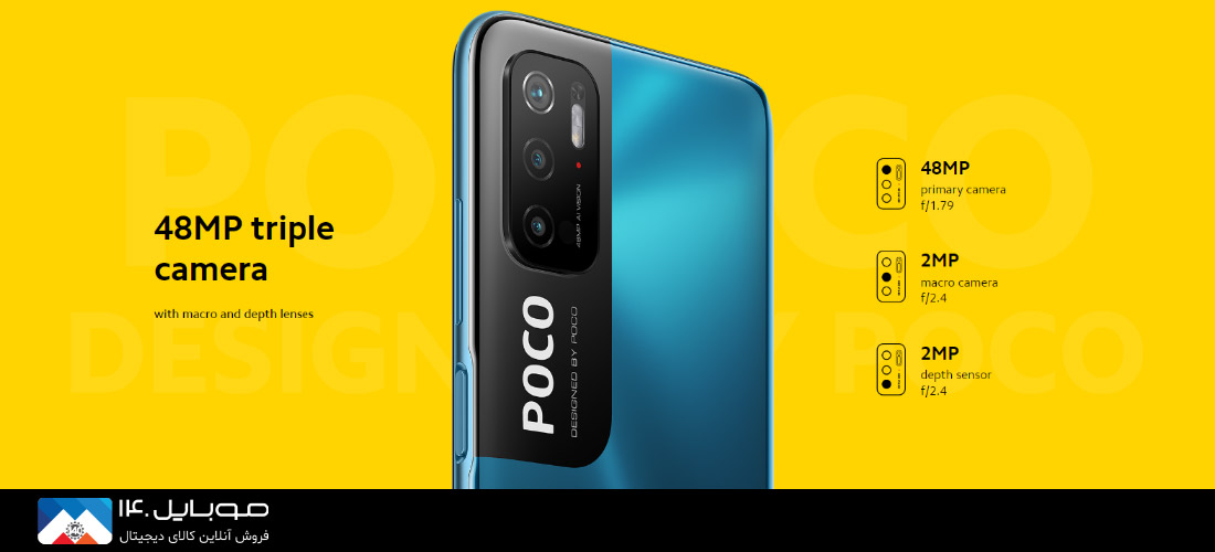 بررسی Poco M3 Pro