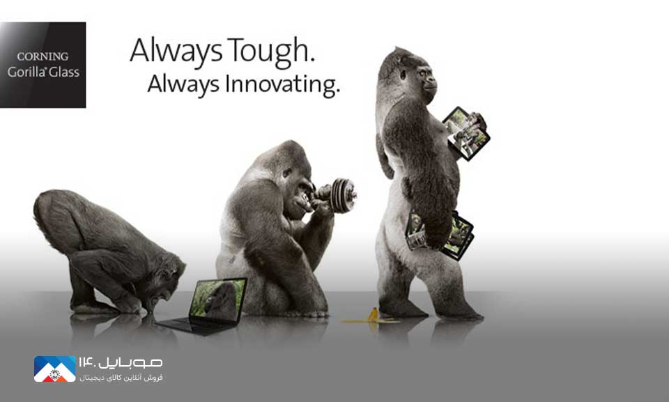 Gorilla Glass 3