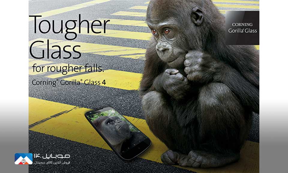 Gorilla Glass 4