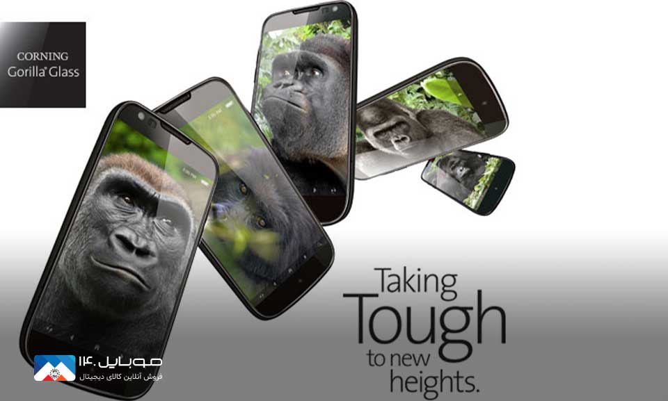 Gorilla Glass 5