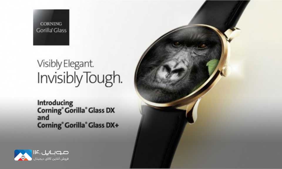 Gorilla Glass DX