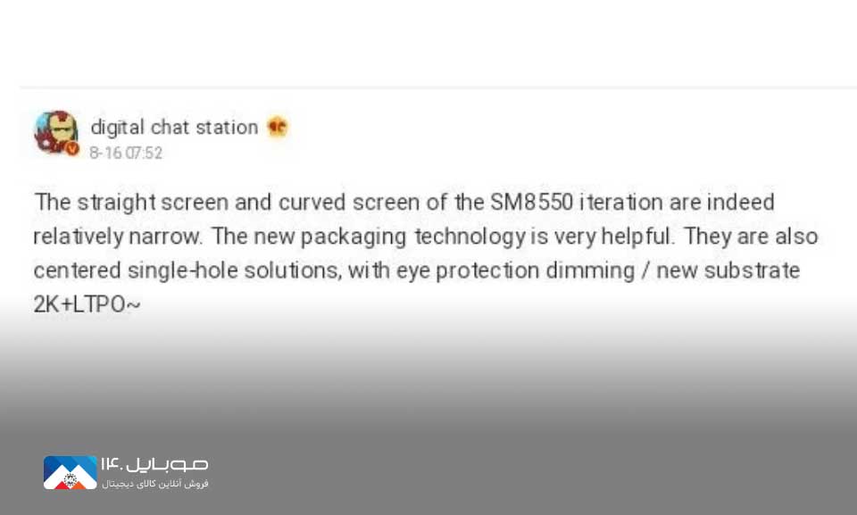 سری شیائومی 13 گوشی‌هایی با شارژ فوق‌سریع 100 واتی تک‌سلولی