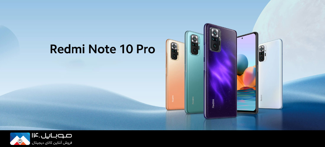 بررسی Note 10 Pro