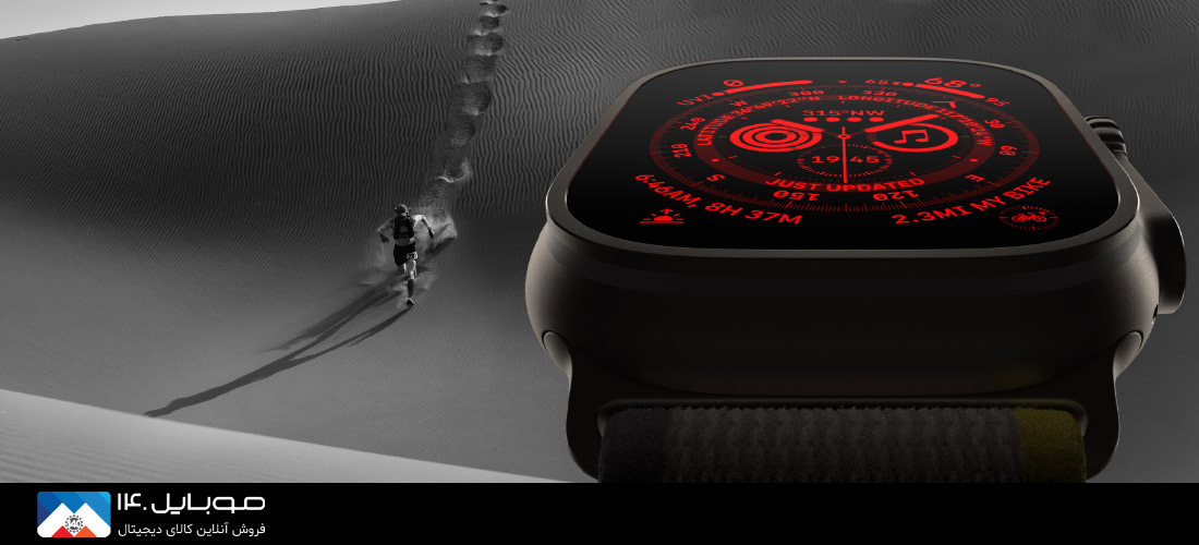 ساعت هوشمند اپل سری اولترا