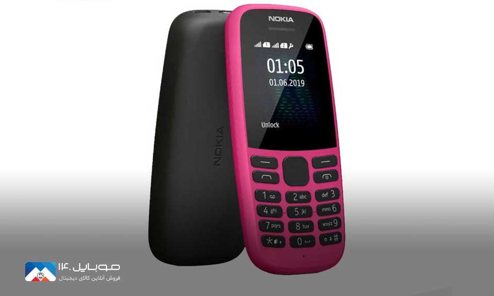 Nokia 105 (2019) (AE)