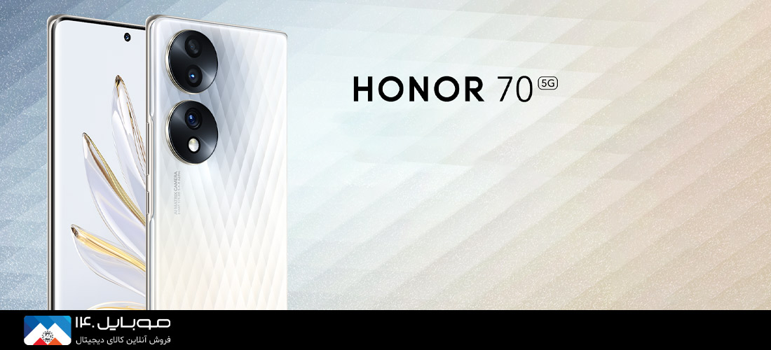 Honor 70 