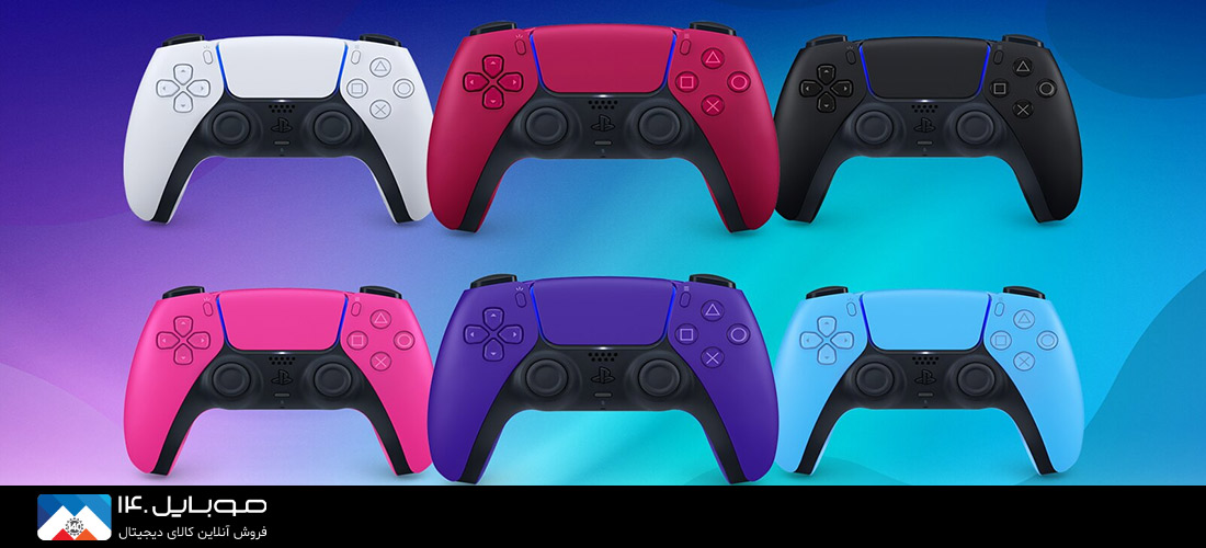 رنگ‌های مختلف دسته PS5