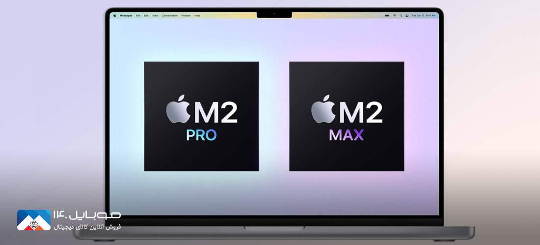 تراشه‌های M2 pro و M2 Max برای استفاده در کاربری‌های مختلف