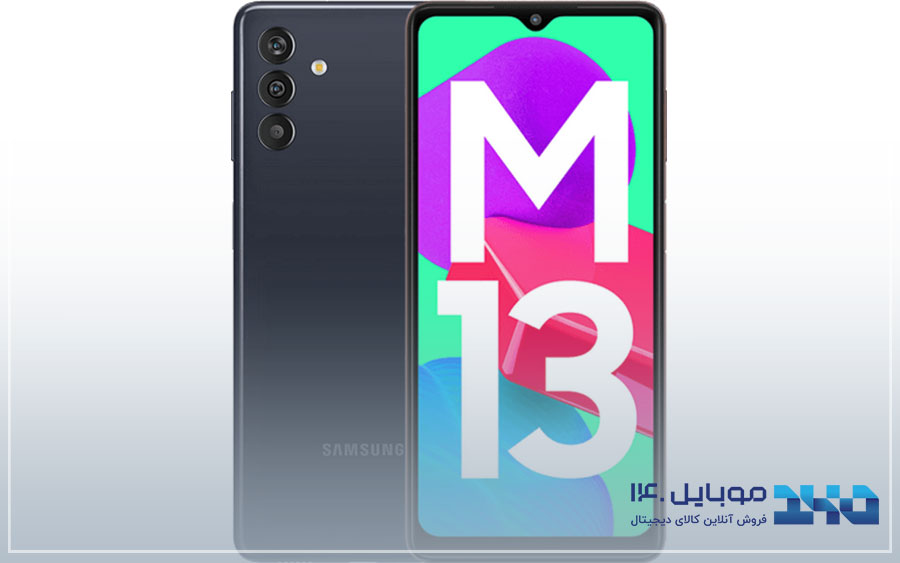 سامسونگ گلکسی m13