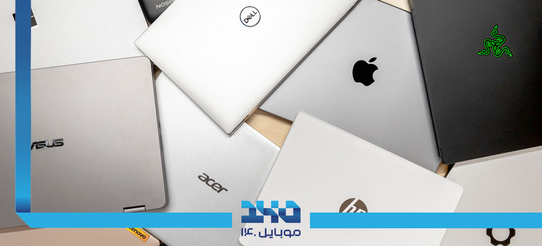 بهترین لپ تاپ بین 10 تا 15 میلیون