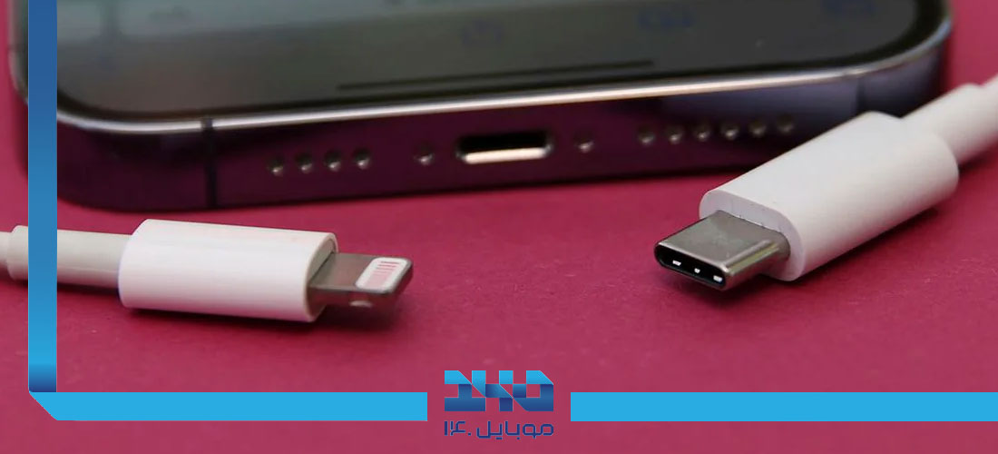 iphone-charger