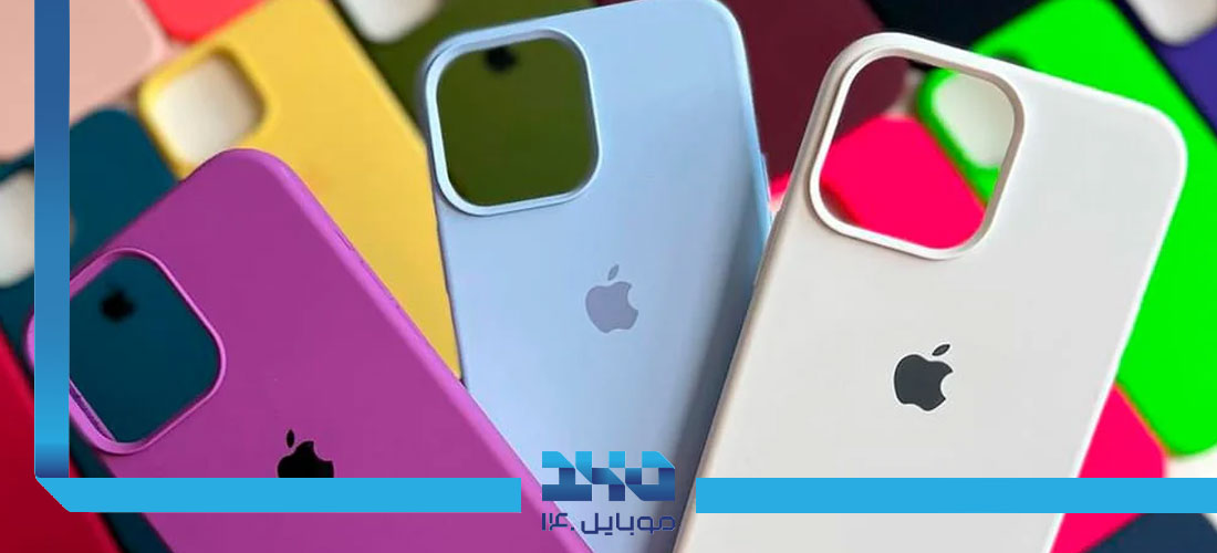 apple-phone-cover
