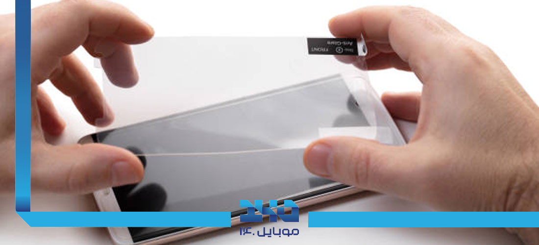 phone-screen-protector
