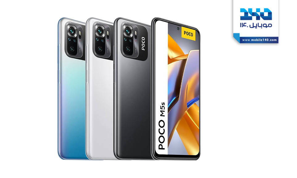 POCO M5S
